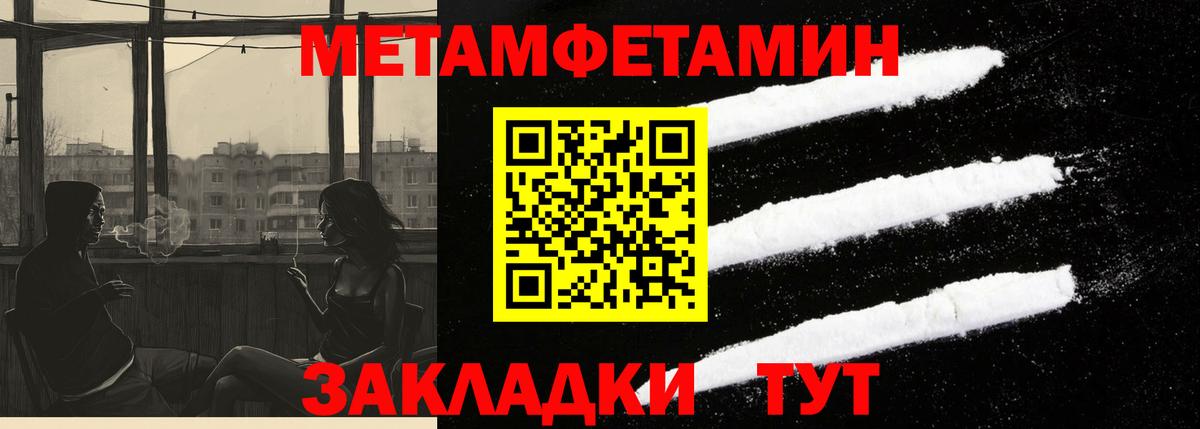 АМФЕТАМИН VHQ Майкоп