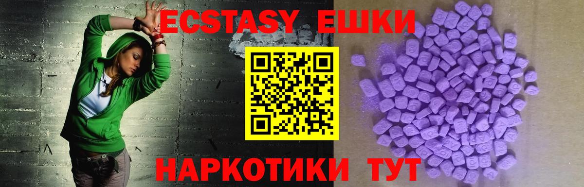 ЭКСТАЗИ mix Майкоп