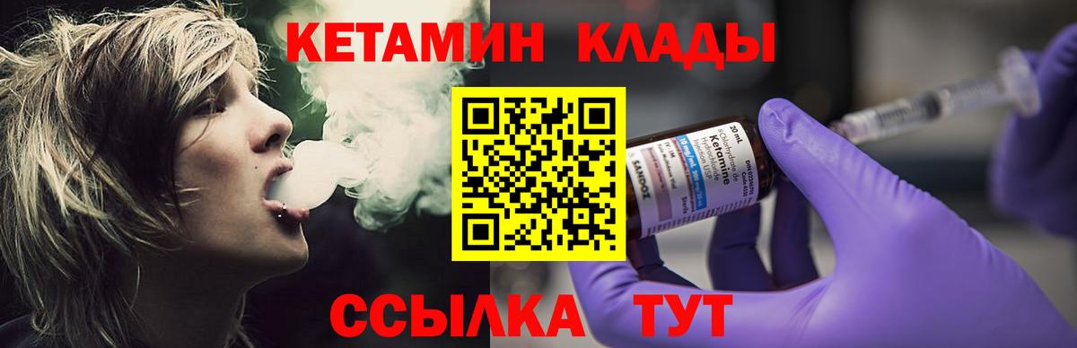 Майкоп  КЕТАМИН VHQ  Кетамин ketamine  darknet официальный сайт  Вход с VPN 