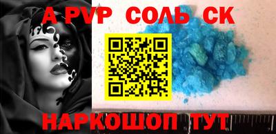 прущие грибы Будённовск