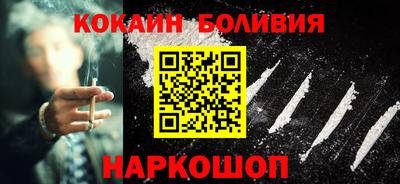 гидра Бузулук