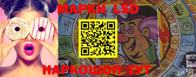 гидра Бузулук