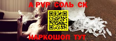 гидра Бузулук