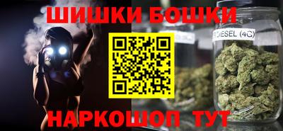 гидра Бузулук