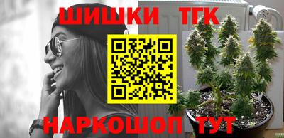 гидра Бузулук