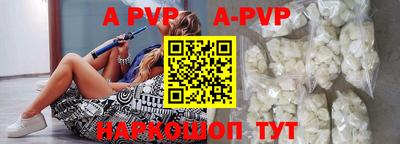 гидра Бузулук