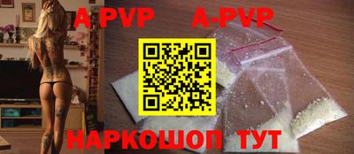 прущие грибы Будённовск