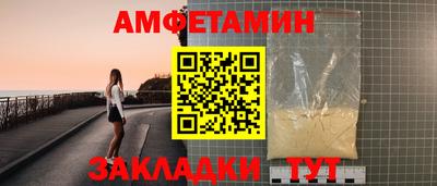 гидра Бузулук