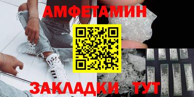 прущие грибы Будённовск