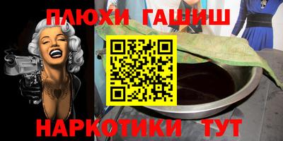 гидра Бузулук