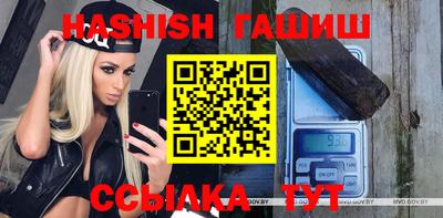 гидра Бузулук