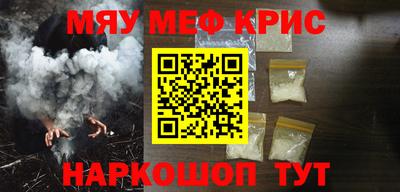 марки nbome Татарск