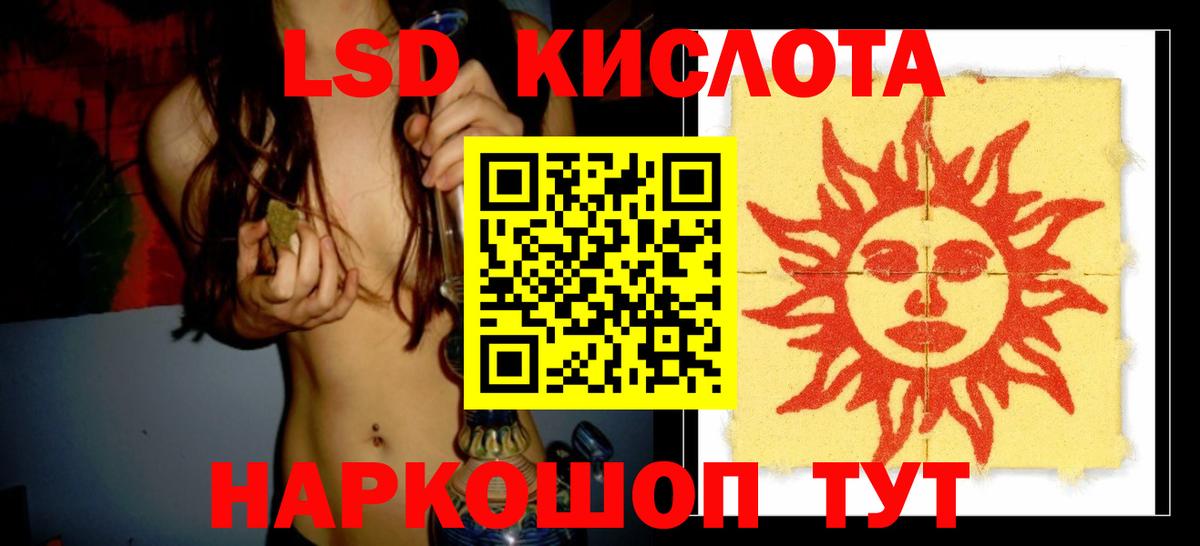 Лсд 25 экстази ecstasy  LSD-25 экстази  Майкоп  Вход с VPN  LSD-25 экстази ecstasy 