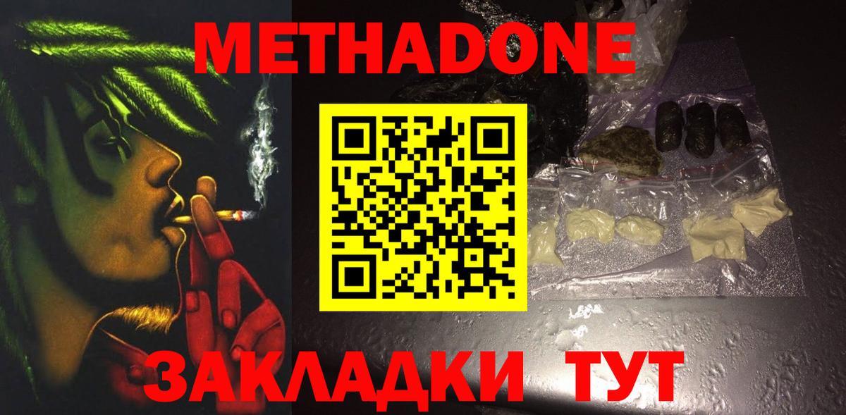 ГАШИШ  A-PVP СОЛЬ   ЭКСТАЗИ  Майкоп  Каннабис  Кетамин  Меф кристаллы  Кокаин  Вход с VPN 
