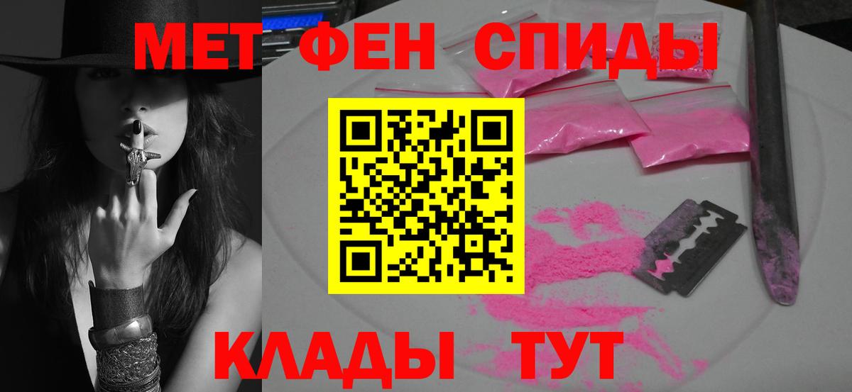 Метамфетамин Декстрометамфетамин 99.9%  Вход с VPN  Метамфетамин Декстрометамфетамин 99.9%  Майкоп 