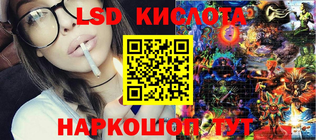 Марки N-bome 1500мкг Майкоп