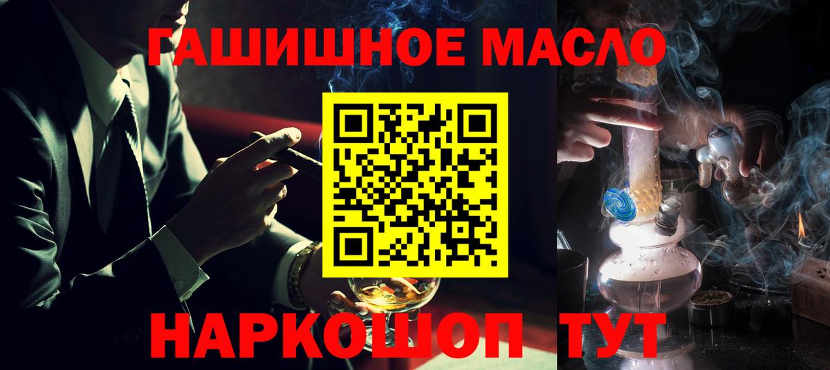 Дистиллят ТГК жижа Майкоп