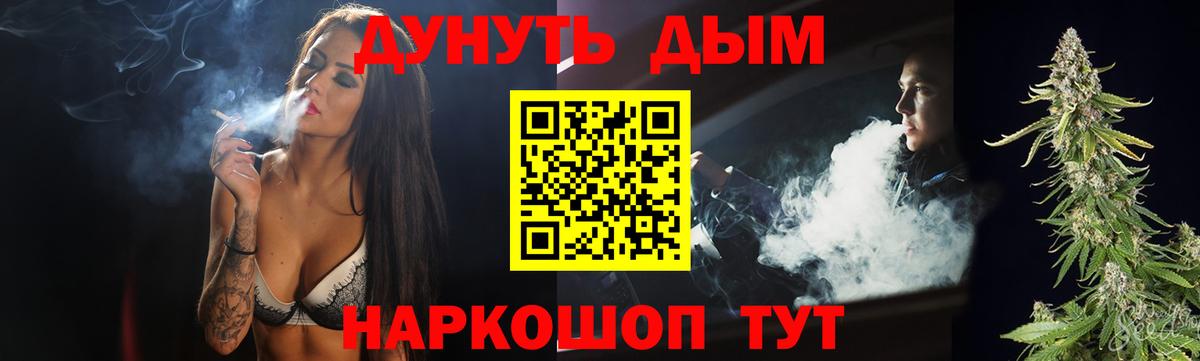 МАРИХУАНА Ganja Майкоп
