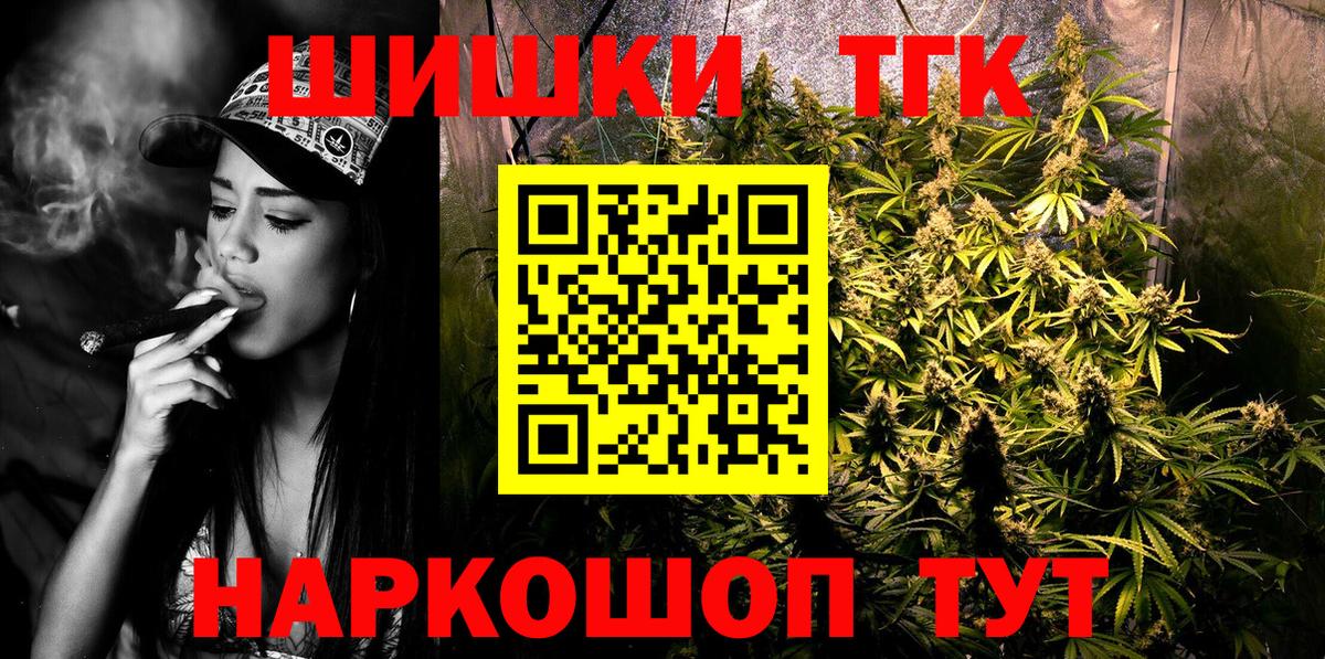 Шишки марихуана планчик  Каннабис ГИДРОПОН  Бошки Шишки MAZAR  Майкоп  Вход с VPN 